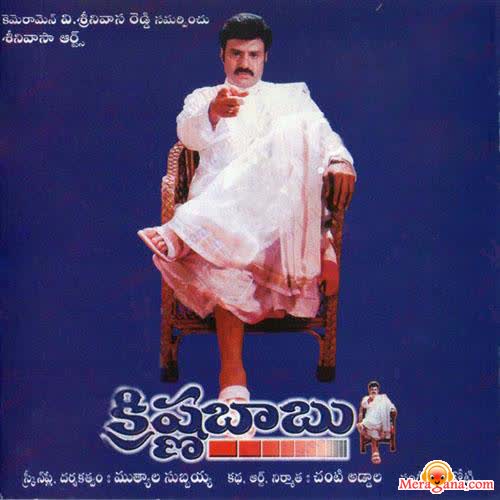 Poster of Krishna Babu (1999)